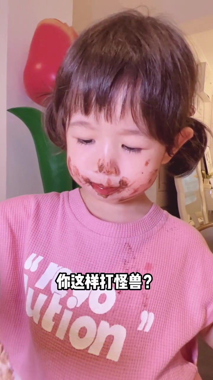 这是一个有味道的粑粑蛋糕