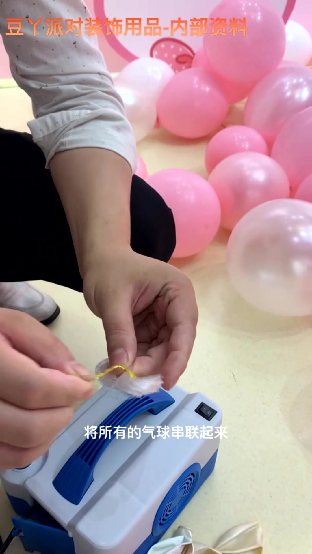 豆丫派对装饰用品背景材料包