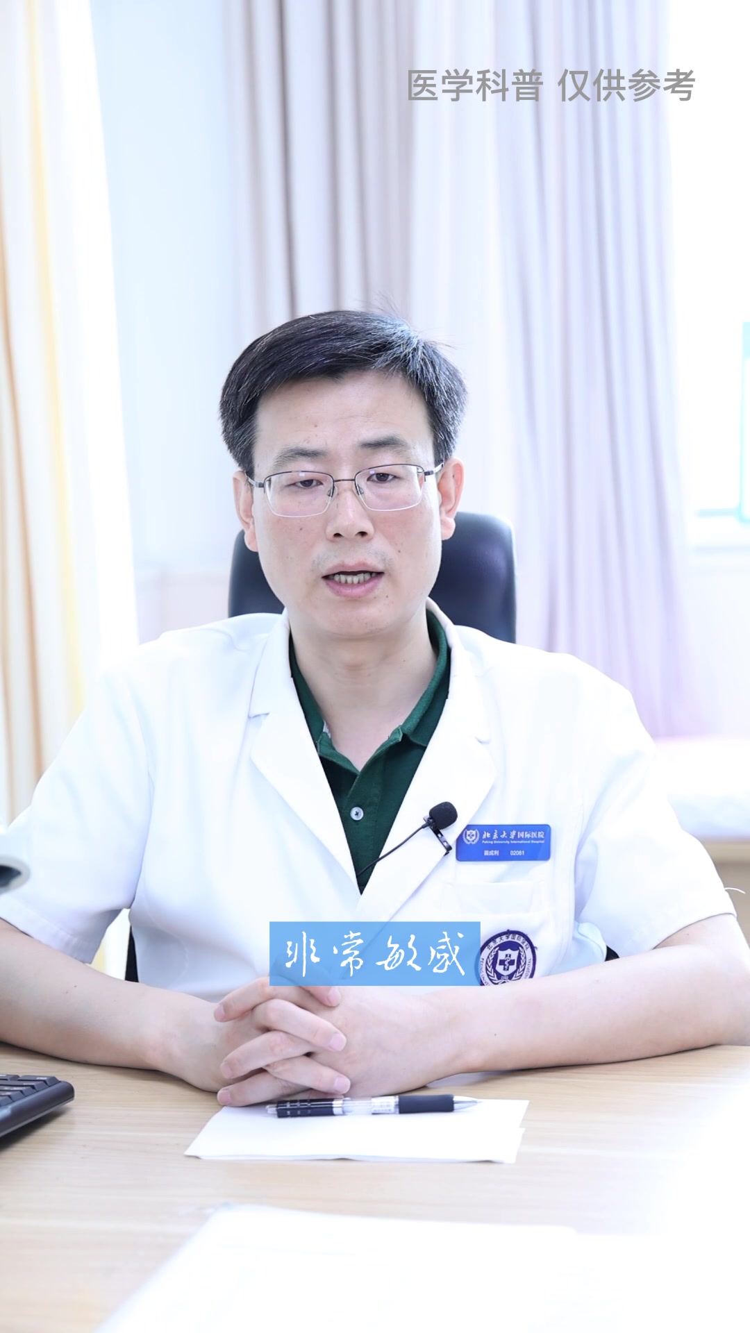 横纹肌肉瘤,腹膜后肿瘤