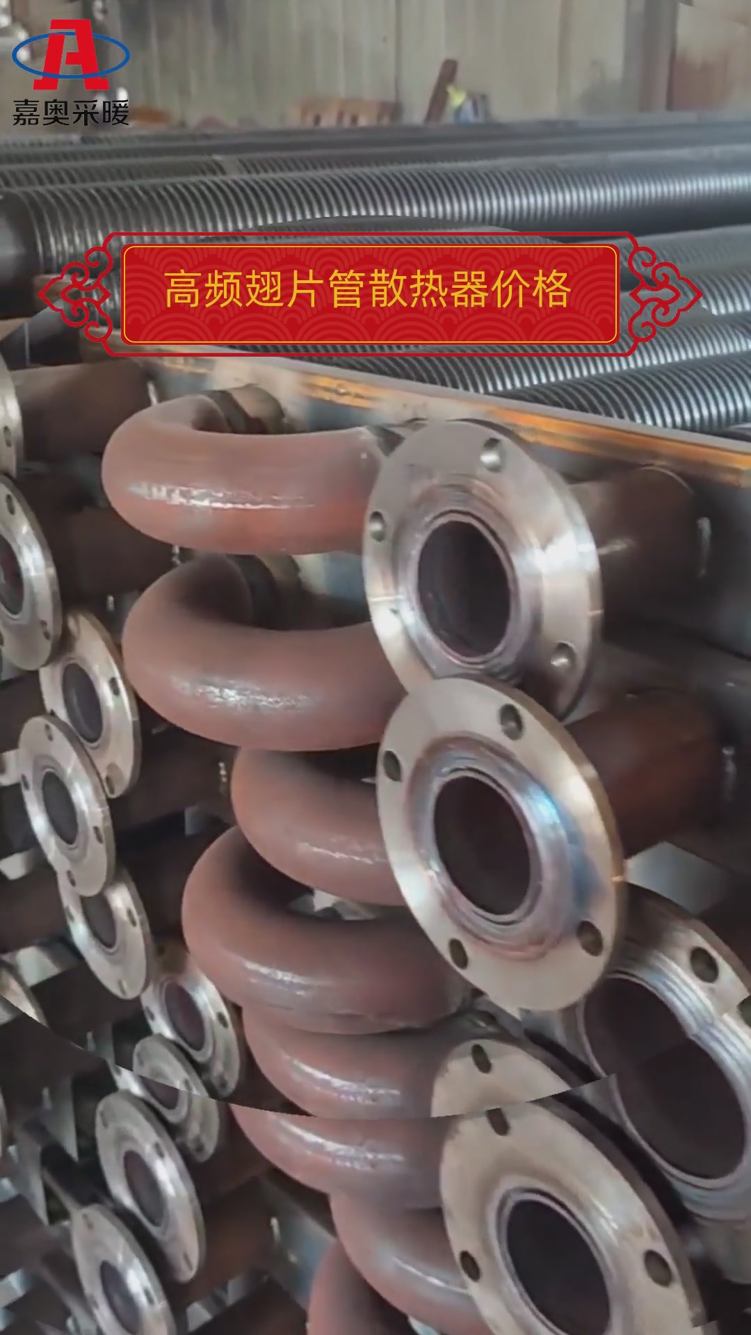 高频翅片管散热器价格