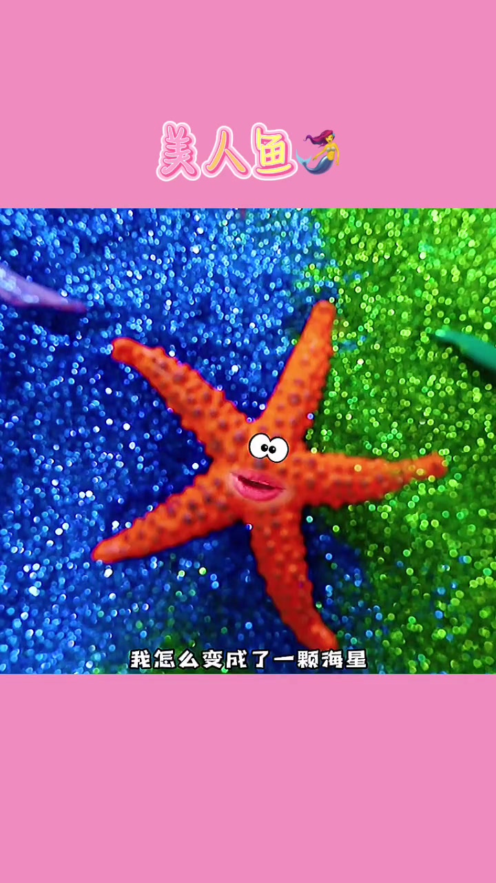 动画动漫儿童卡通益智