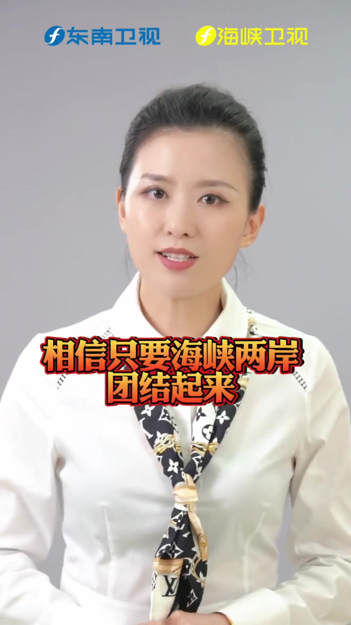台湾统派人士疾呼:台湾应让下一代认识钓鱼岛的历史与主权 台海时刻