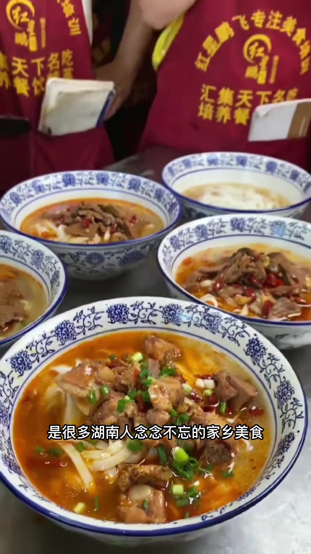 早餐汤粉哪里有学,长沙早餐粉面培训