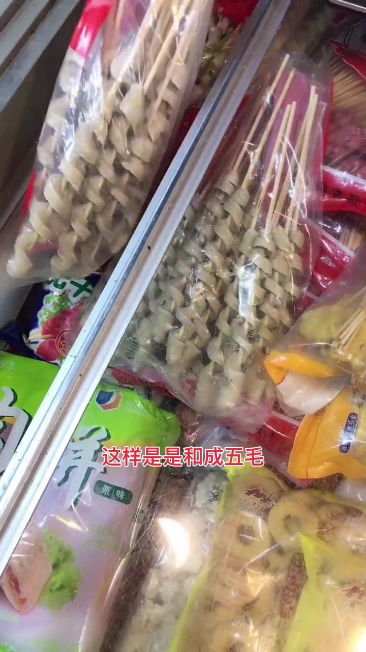 烧烤炸串火锅丸子店里不知道进啥看这个