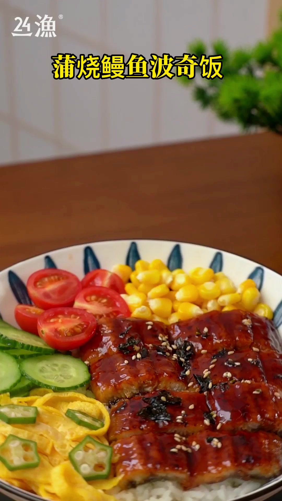 感谢网友!这样做的减脂餐真的太好吃了!