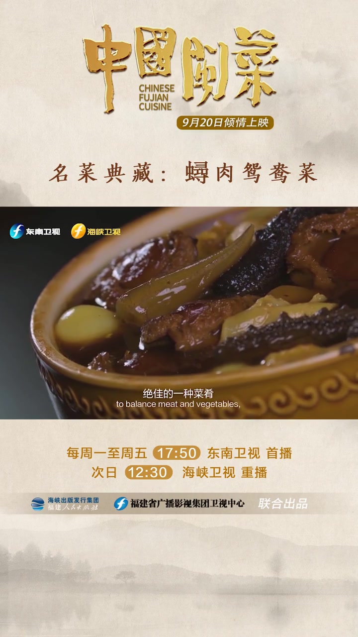 素菜荤做巧思迸发鸳鸯之名结连理色形味意皆成对这是一道貌似平平无奇却味夺天工的滋味究竟这是一