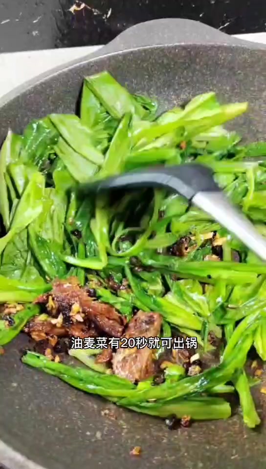 豆豉鲮鱼油麦菜——好吃