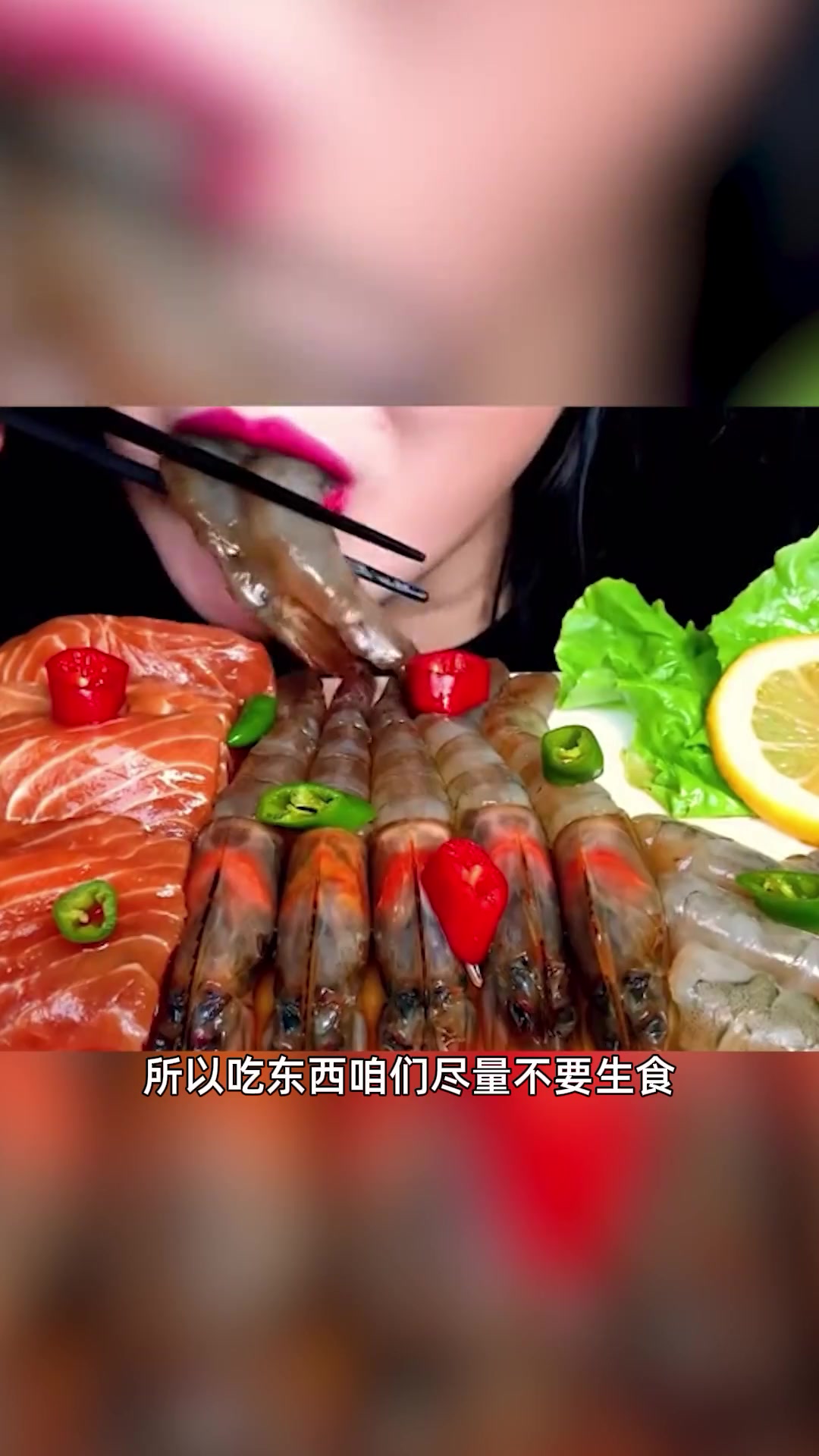 第49集|吃醉虾和牛蛙可能会感染寄生虫?食品安全