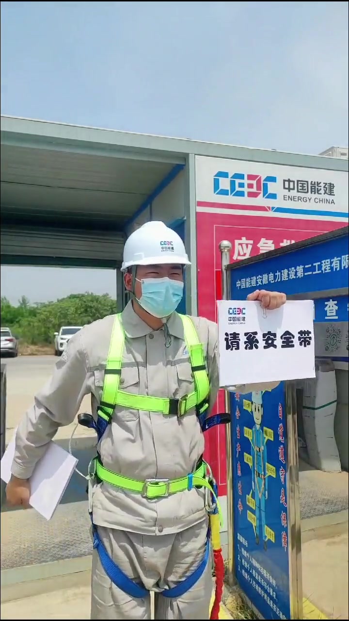 第237集|能建 真人版可达鸭来上分了,读懂工程人内心的BGM 工程人