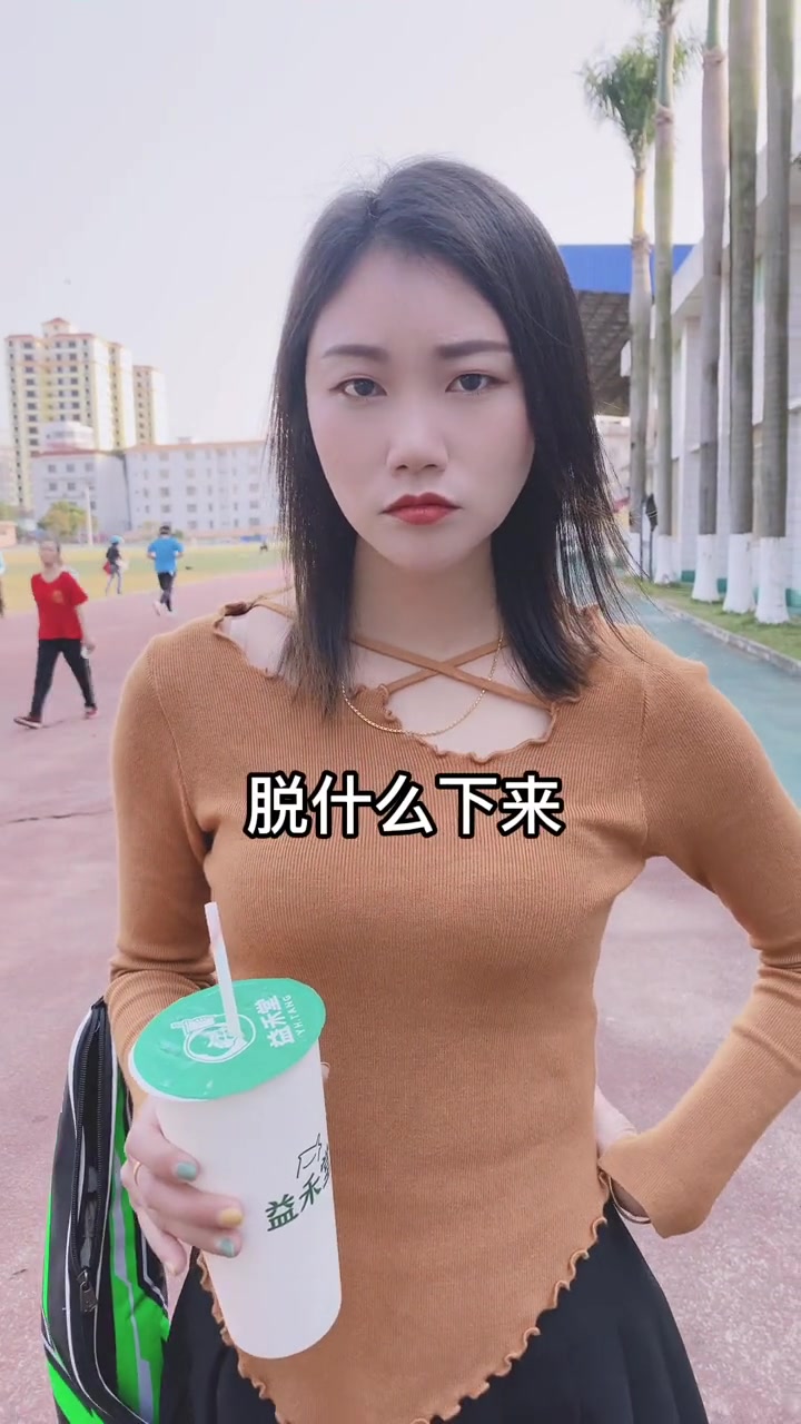 青菜仔讹钱 搞笑