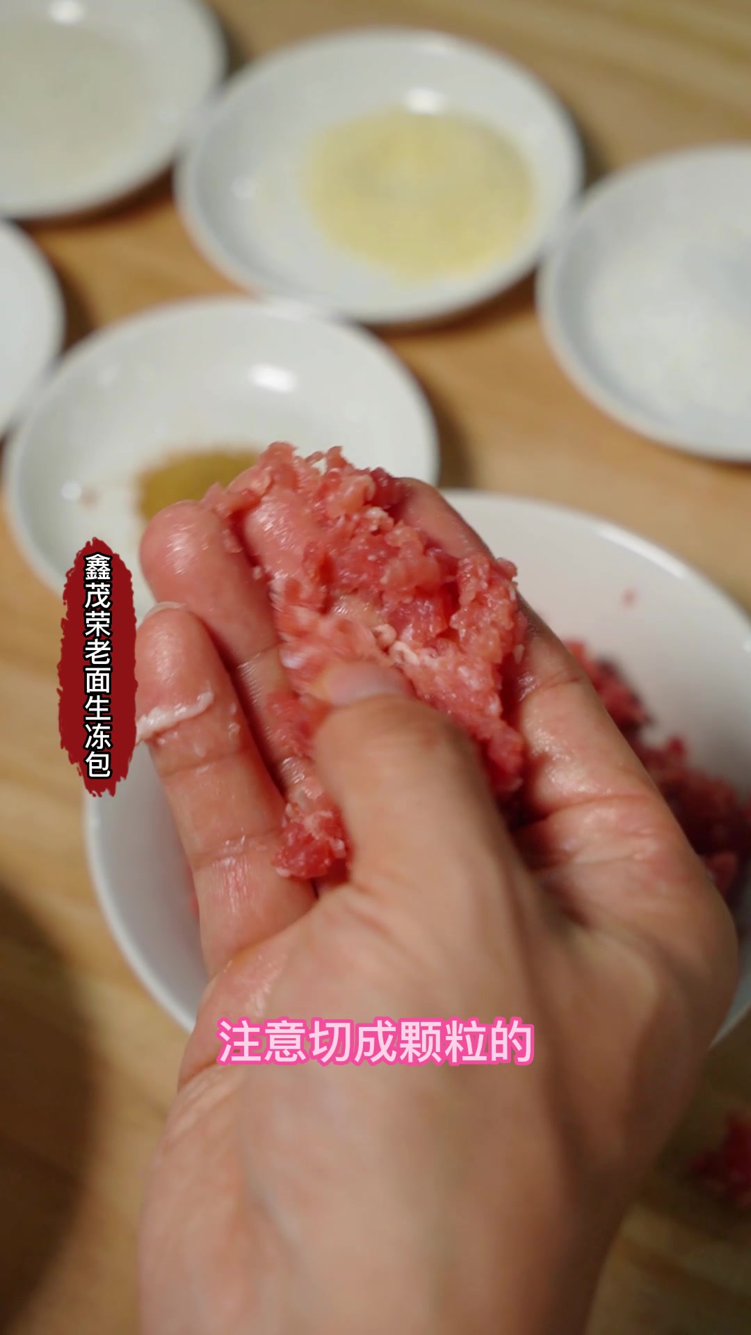 火锅馅包子做法大公开