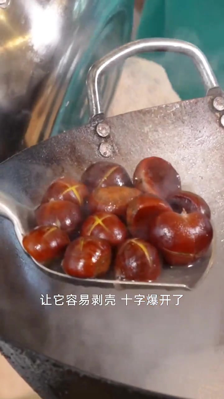 原来还有这种操作～粗盐炒封开油栗～美食 好食材好味道 广东特色美食