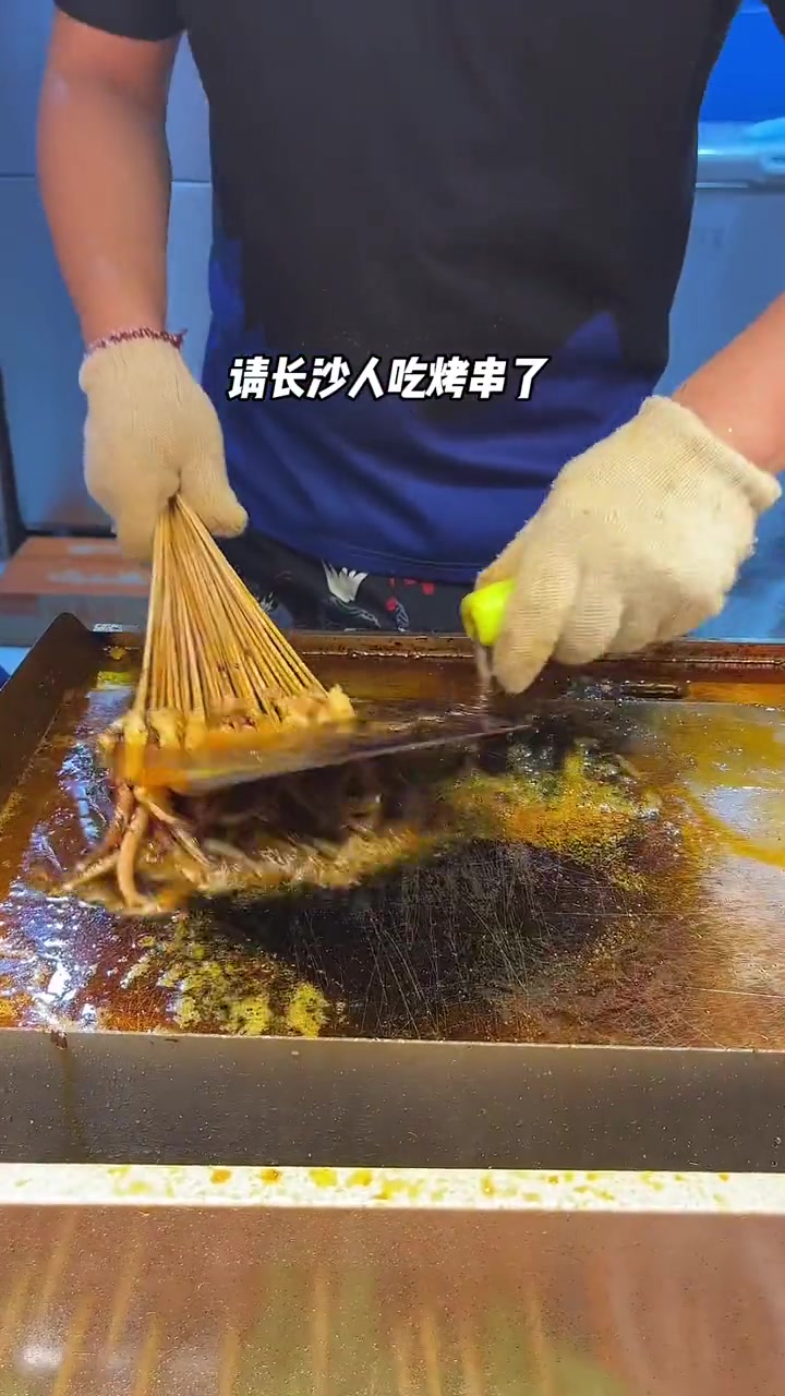 专吃鱿鱼串串的鱿物联盟请大家吃串啦