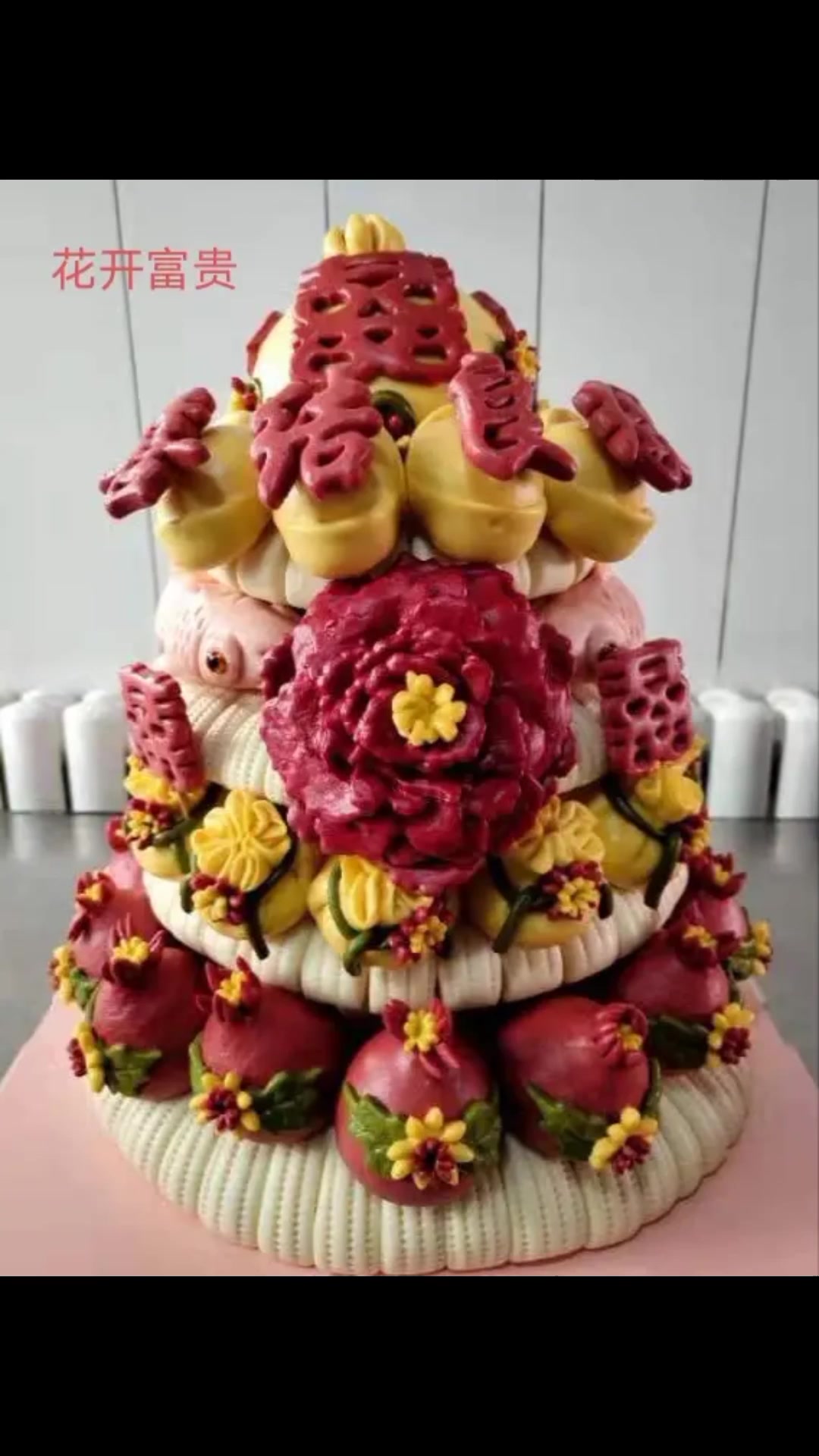 新人婚礼当天用喜饽饽喜馒头