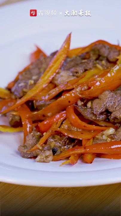 大师教做家常菜丨贺俊贤:本地红椒炒牛肉