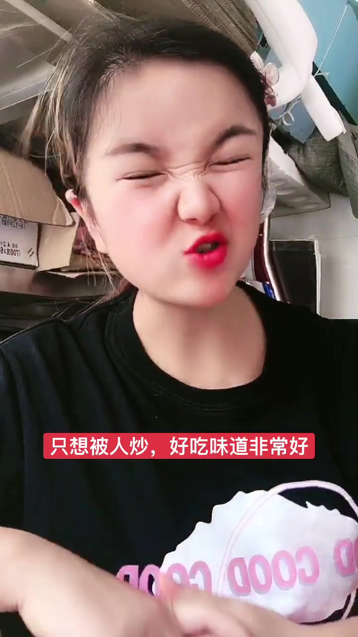幽默视频 四川 对口型 搞笑 藤藤菜