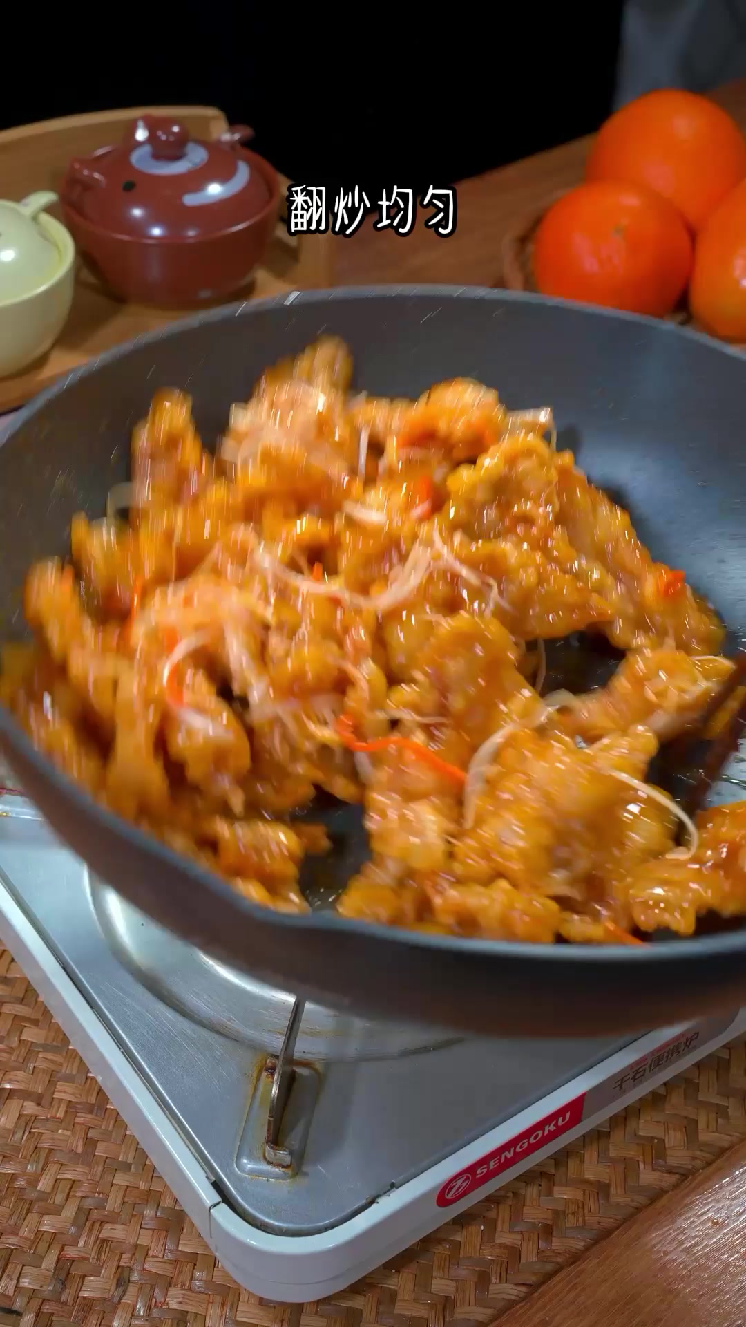 老式锅包肉广告录音