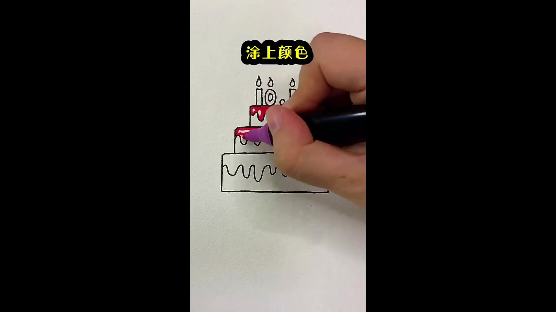 6个1画生日蛋糕庆国庆