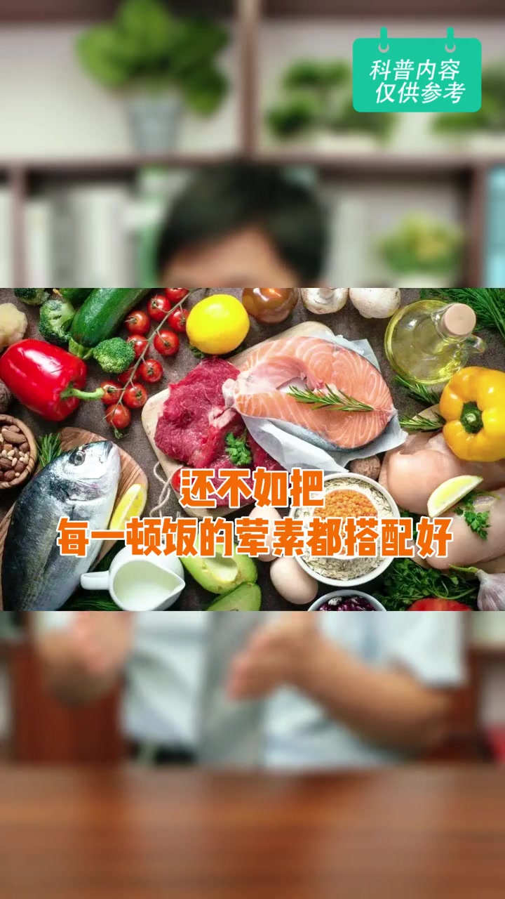 晚餐不吃主食,真的能更健康?快转发给你身边为了不吃主食减肥的人 晚餐 不吃主食 每天跟我涨