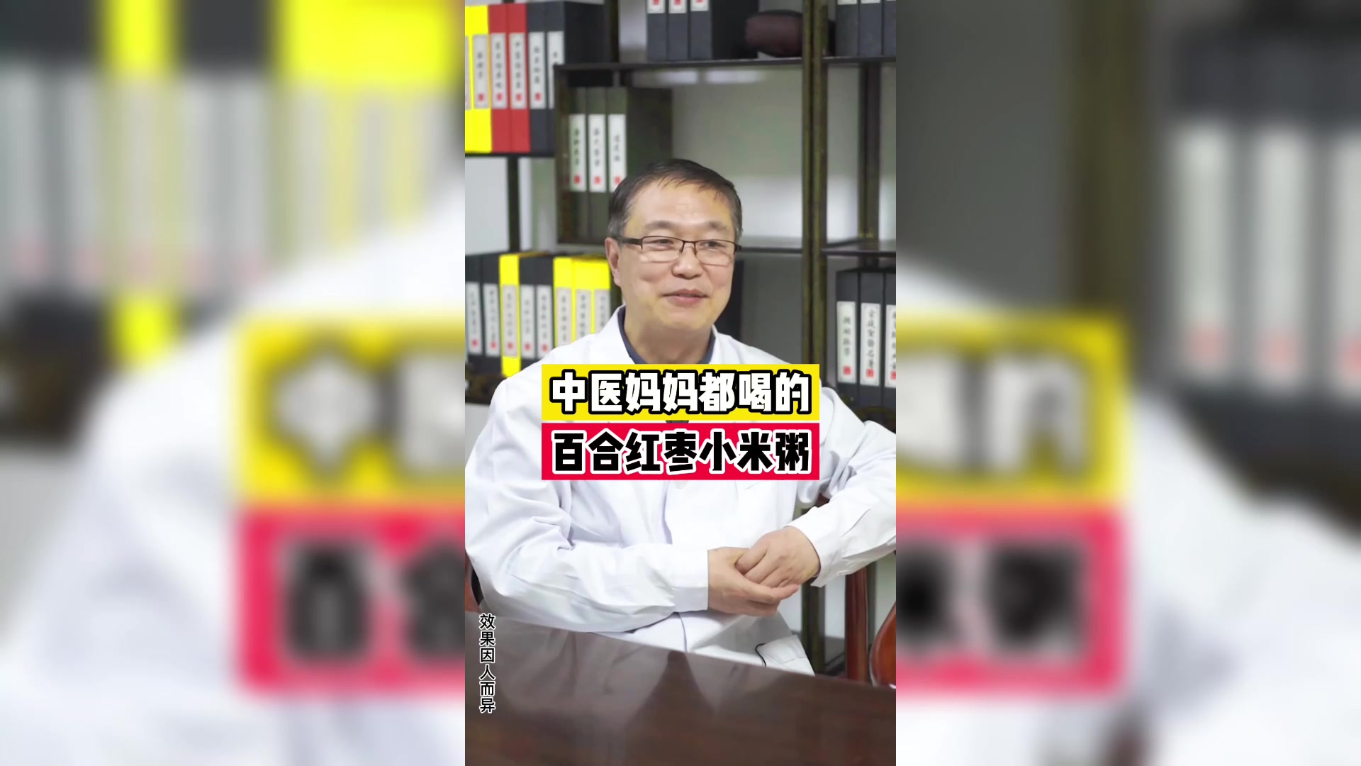 中医和妈妈都爱喝的,百合红枣小米粥 中医 中药 百合红枣小米粥
