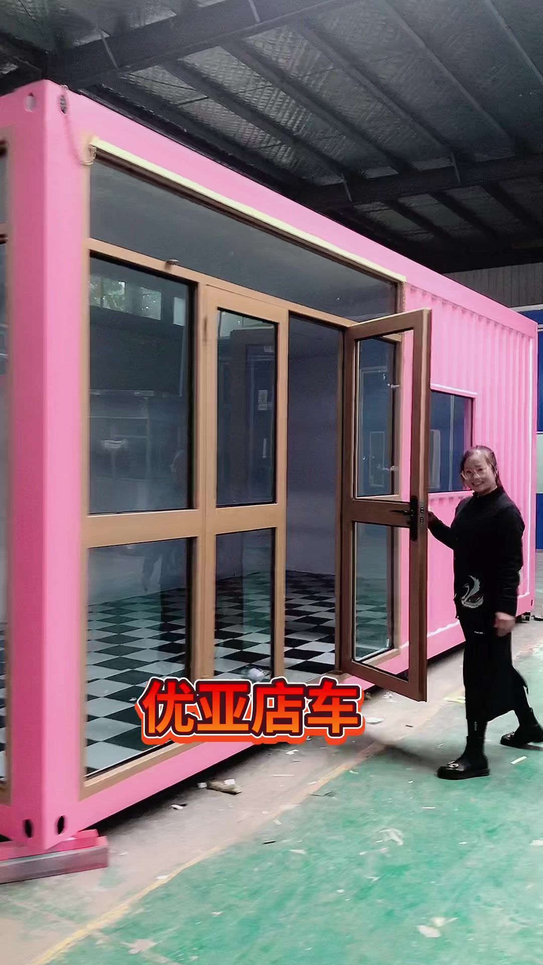 集装箱奶茶店集装箱店铺