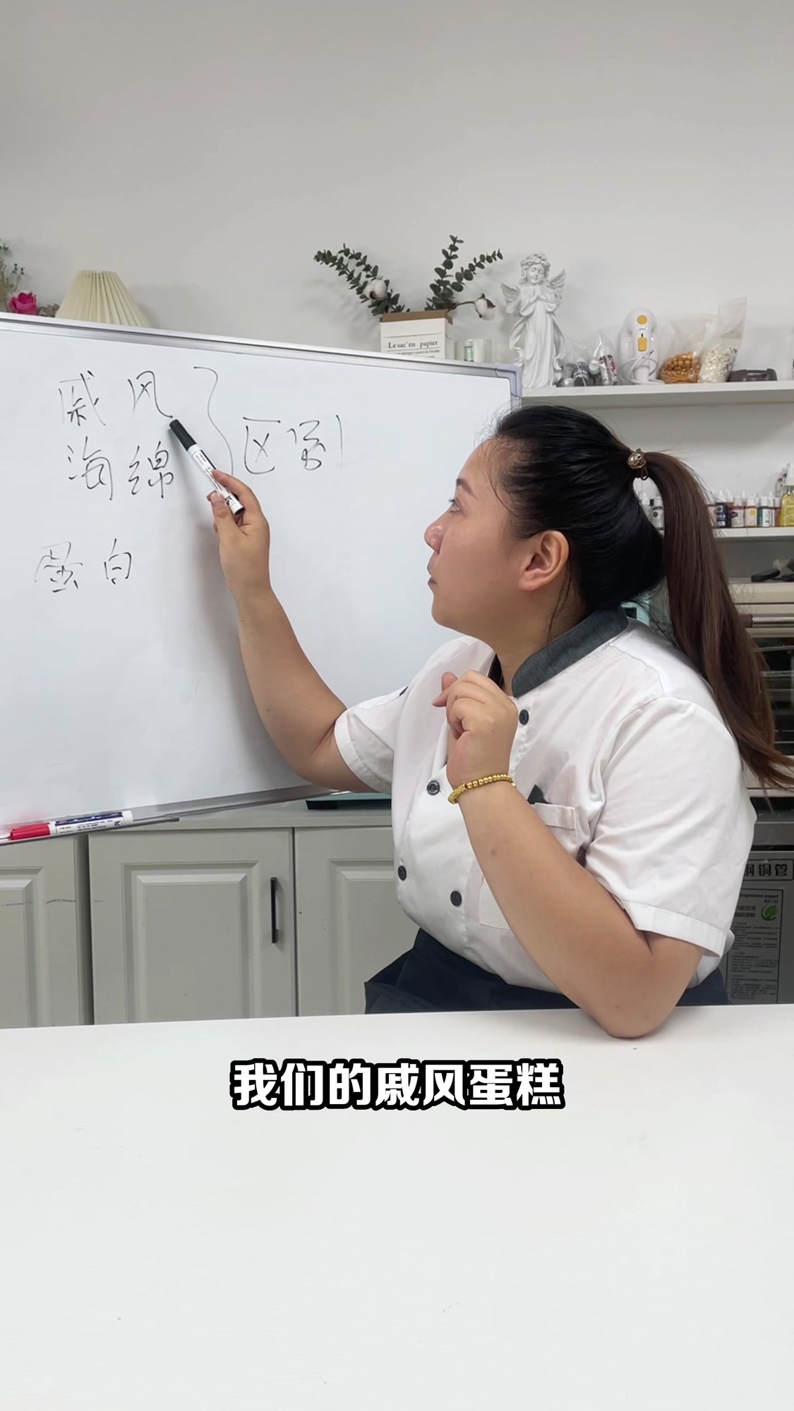 戚风蛋糕和海绵蛋糕的区别是什么?