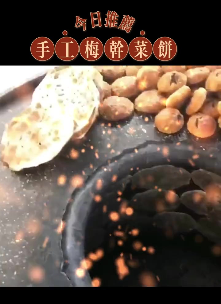 黄山烧饼梅干菜扣肉锅盔饼大烧饼早餐糕点酥饼薄饼特产零食小吃