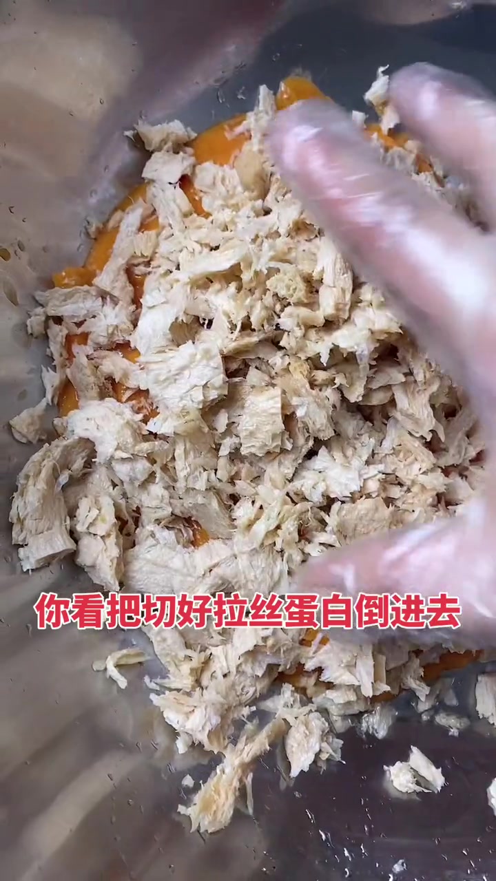 拉丝拔丝的 鸡柳棒 中街鸡柳