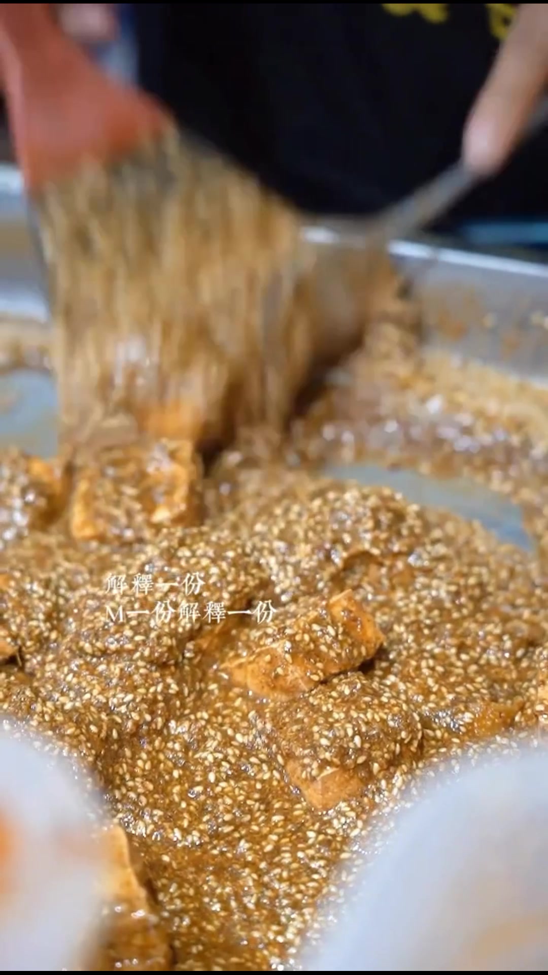 泡菜臭豆腐叫卖录音