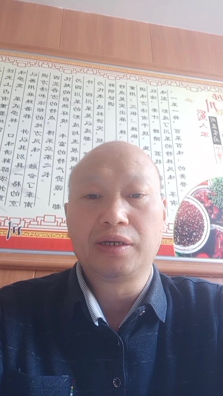 鲤鱼对人体的补益作用,与禁忌。