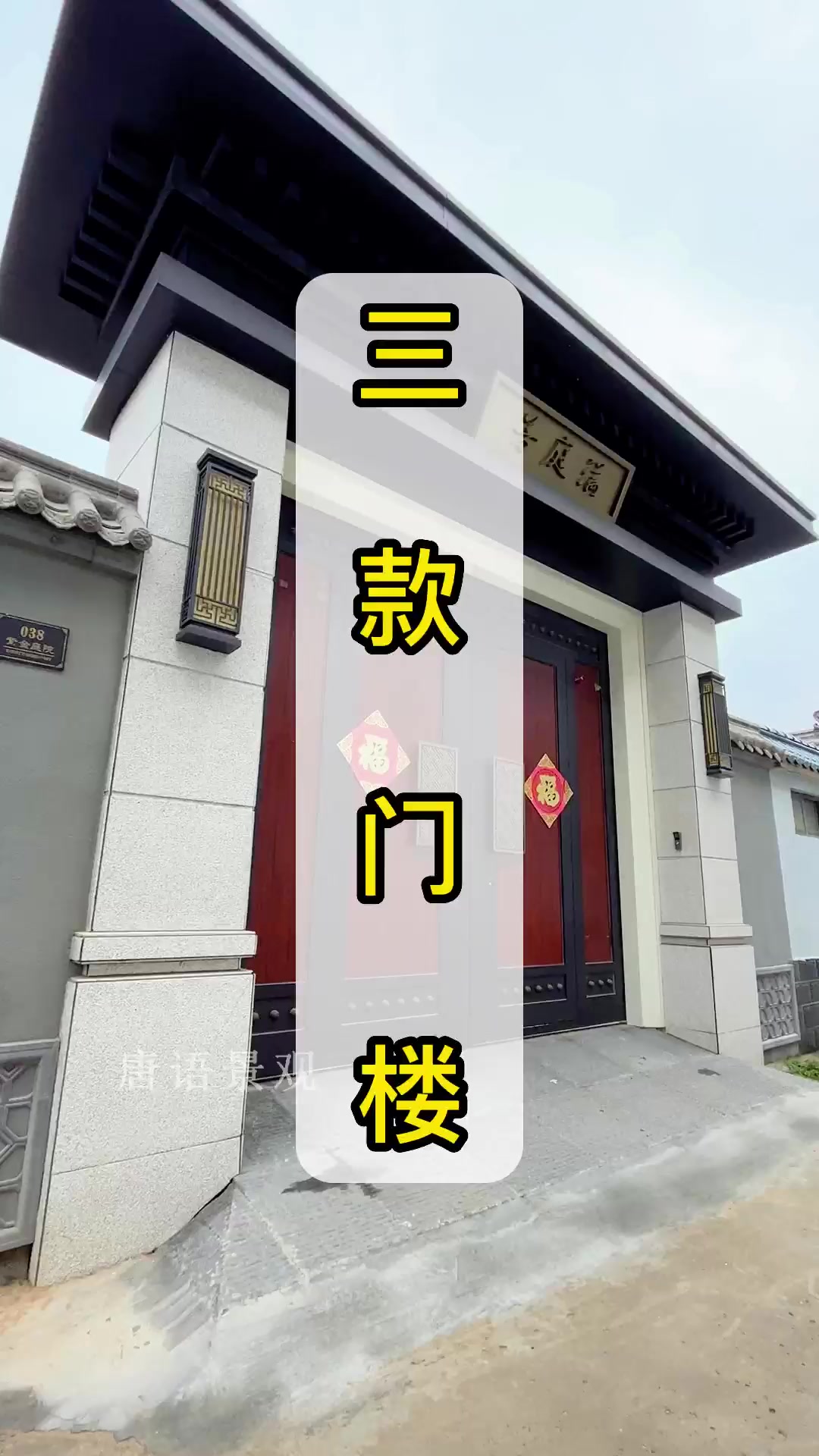 中式、新中式、徽派建筑等装修风格,你更喜欢哪一款?