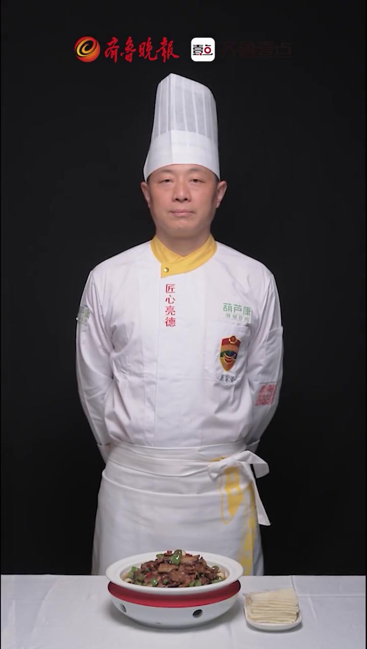 壹点餐饮|大味至简·辣椒炒肉(葫芦康辣椒炒肉)