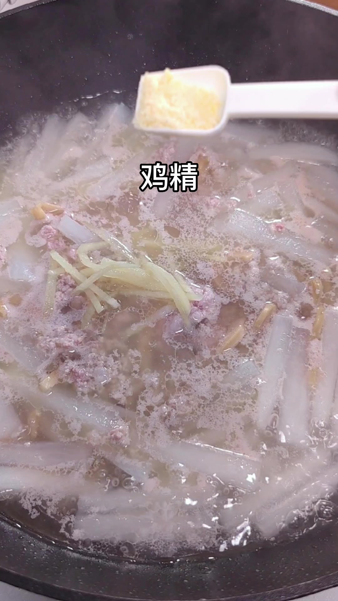 鱿鱼菜头汤,吃萝卜的季节到了,这个汤安排起来