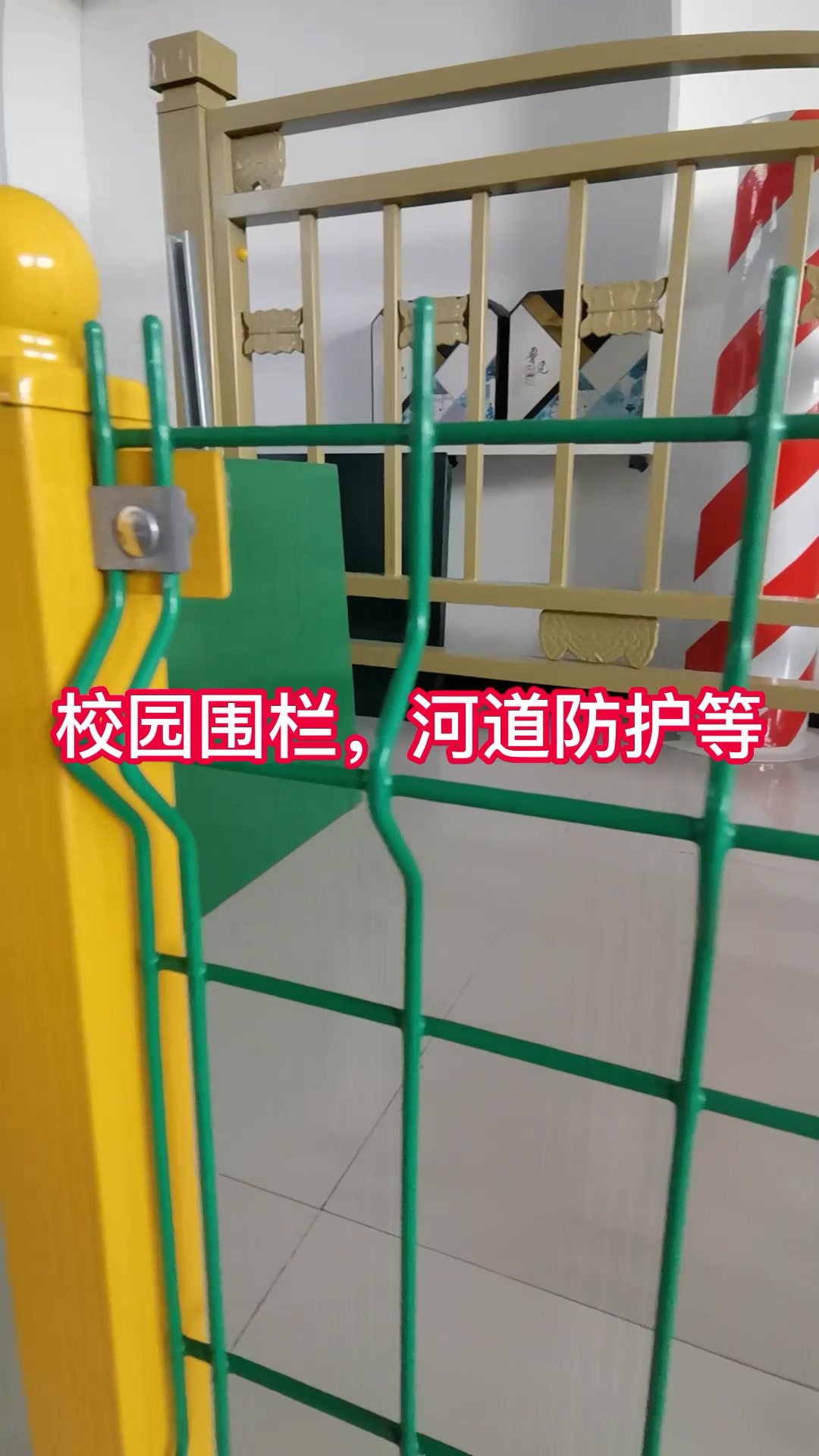 护栏网,双边丝护栏网