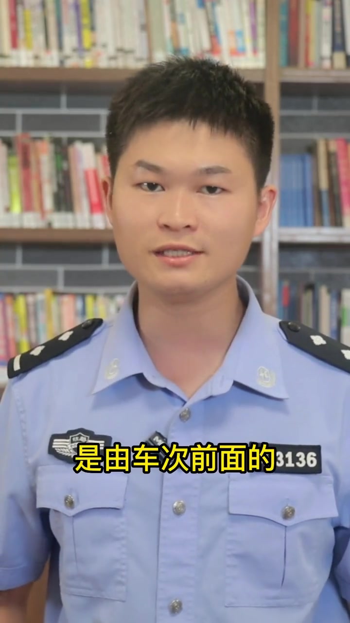 列车前的“字母”代表什么?