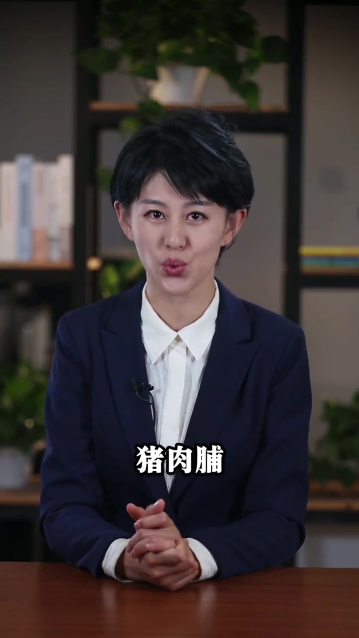 第48集|鸡胸肉变身靖江猪肉脯售卖,这个爆款你吃过吗?测评 打假 网红零食 爆款零食