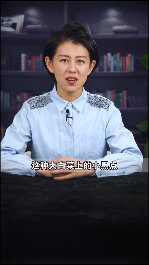大白菜上长了很多“小黑点”是什么?还能吃吗?食品安全