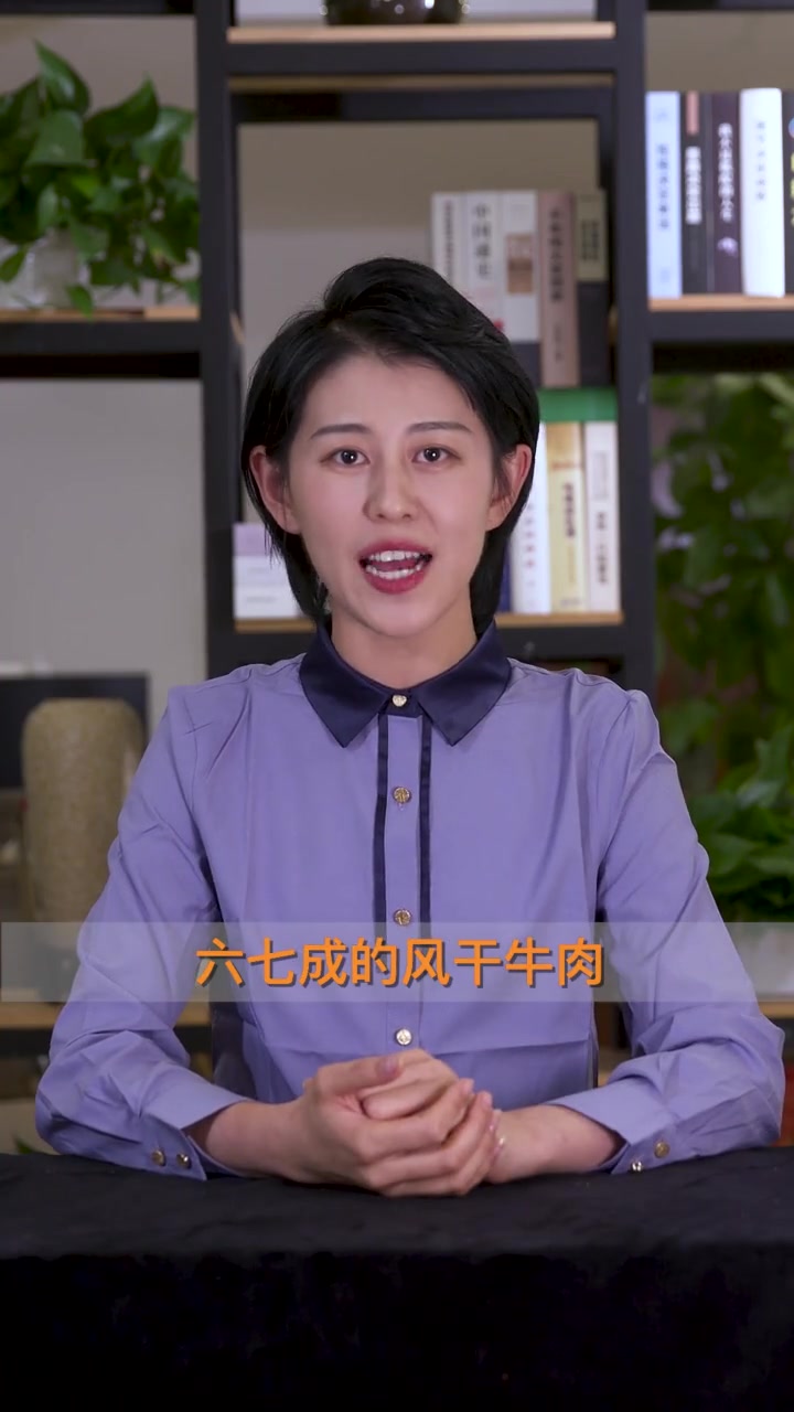 测评 美食 99包邮牛肉干,你买过吗?+小助手