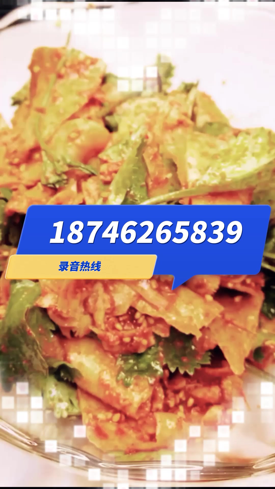 炒饭广告录音试听