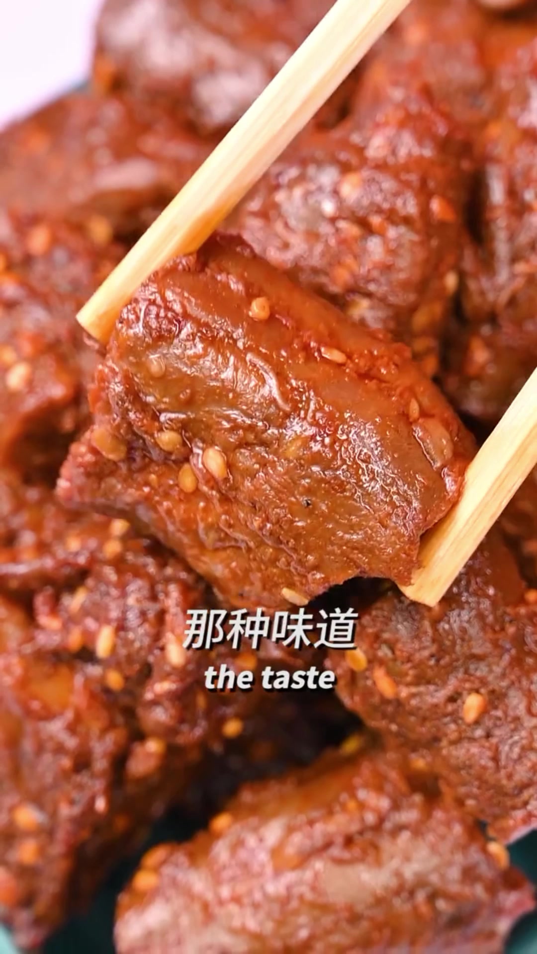 麻辣鸭货广告录音