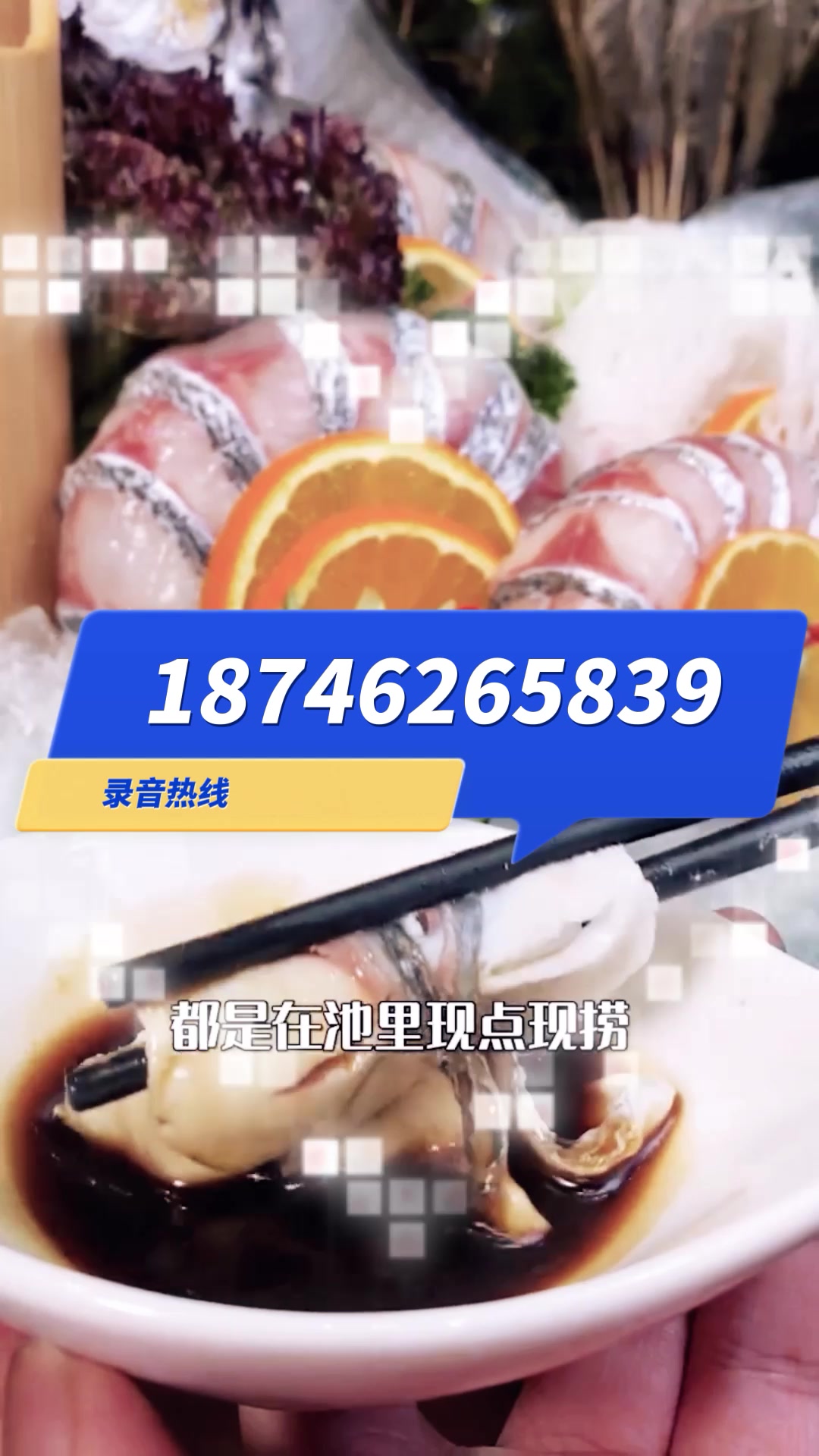 元旦海鲜超市广告录音