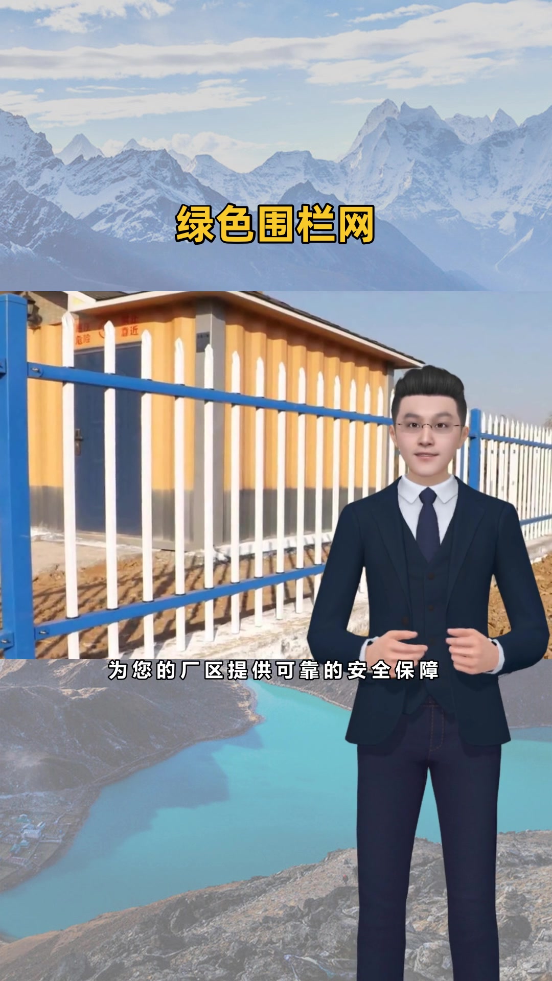 河道鱼塘防护网