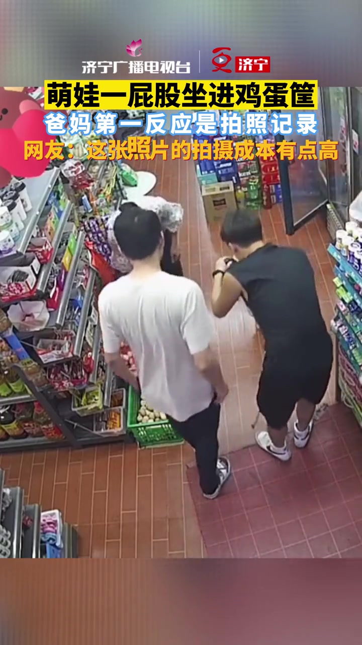 萌娃一屁股坐进鸡蛋筐,爸妈第一反应是拍照记录,网友:这张照片的拍摄成本有点高 看一遍笑一遍