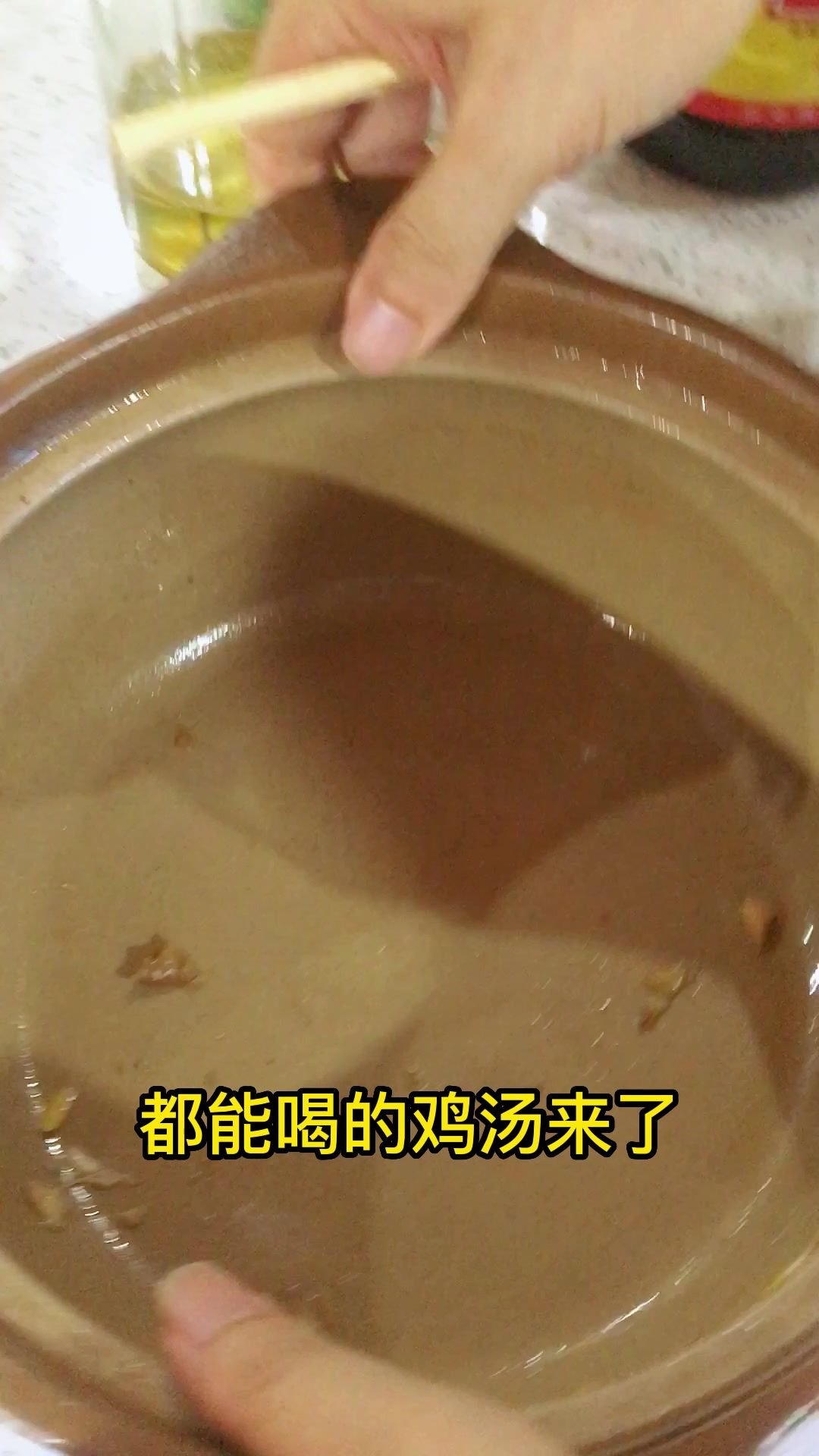 为什么我做的鸡汤都能光盘?这个菌汤太绝了!全家人都爱喝!