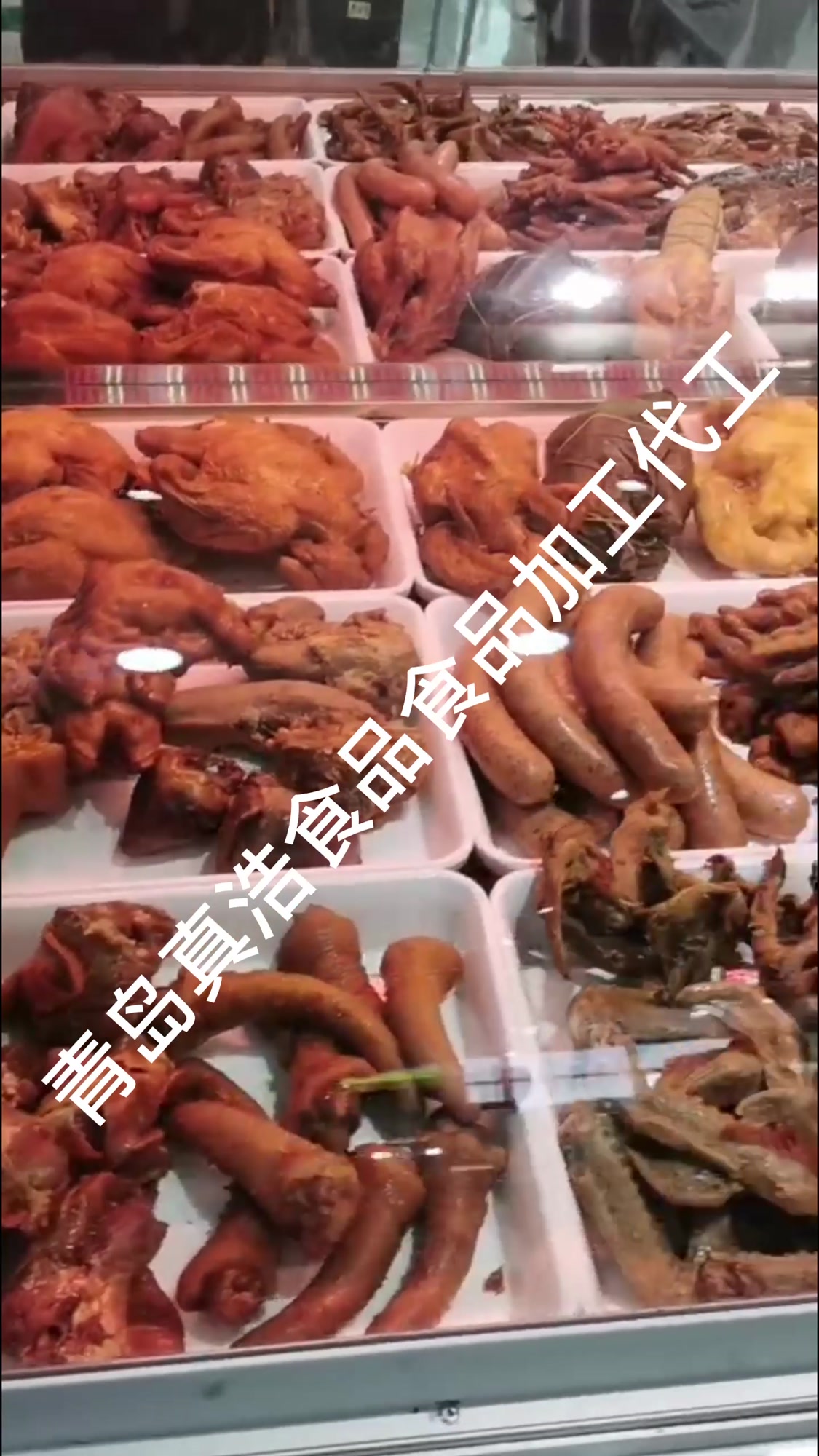 青岛附近肉食品加工厂,熟食食品代加工厂哪家好?肉制品加工