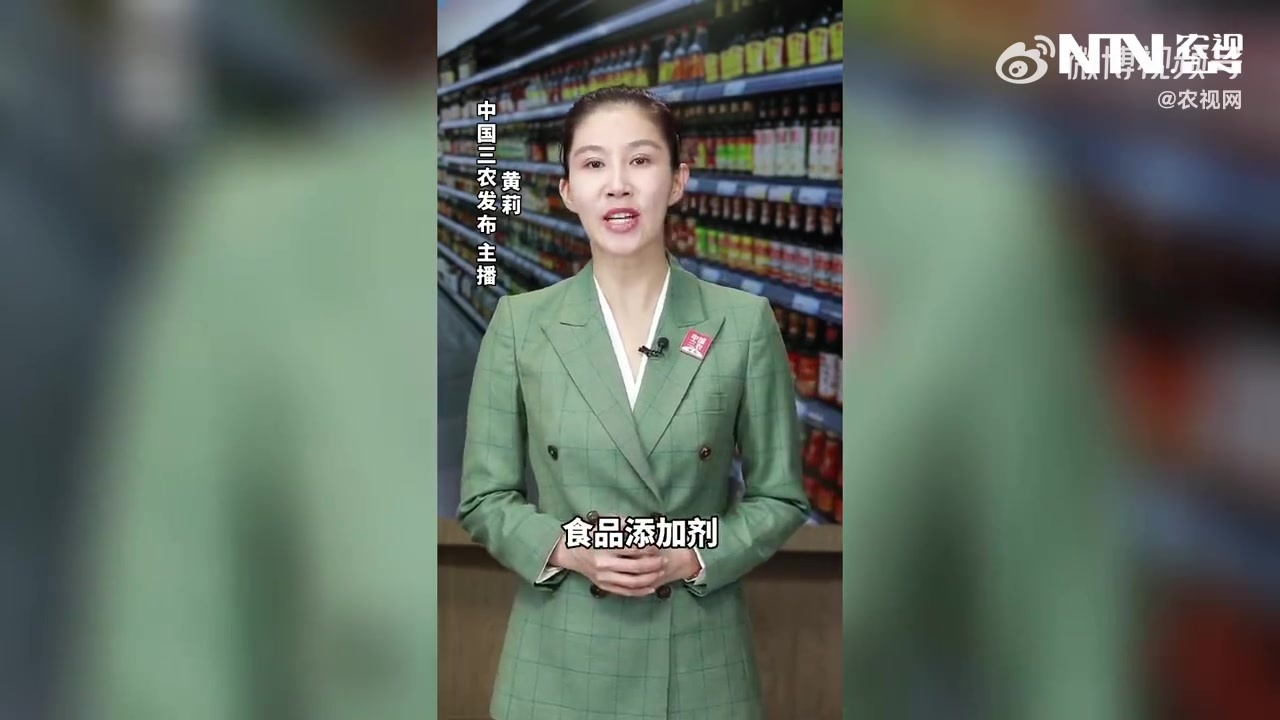 微评三农  【食品添加剂不是老虎,不用闻之色变】近期,食品添加剂的安全问题再次被推上了风口