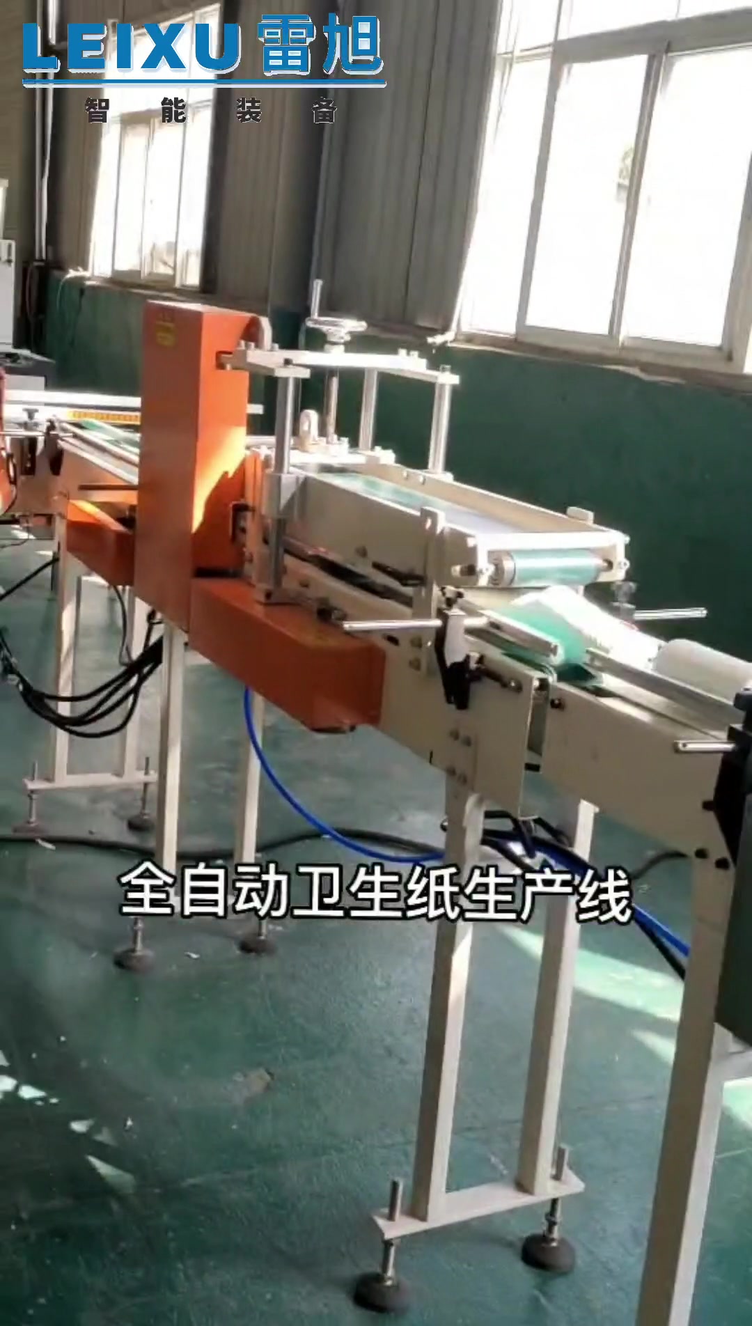 开卫生纸加工厂需要哪些设备,需要投资多少钱,小型卫生纸加工