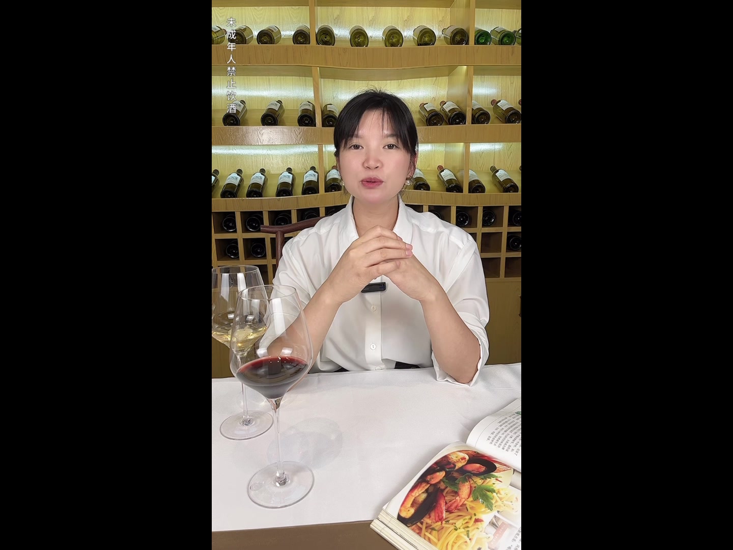 葡萄酒的配餐搭配指南