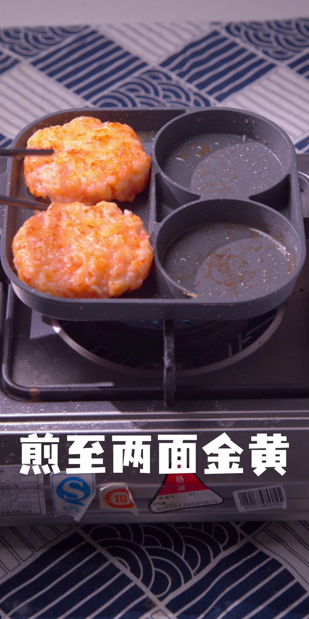 【泰式虾饼】一口一个,酥脆Q弹!