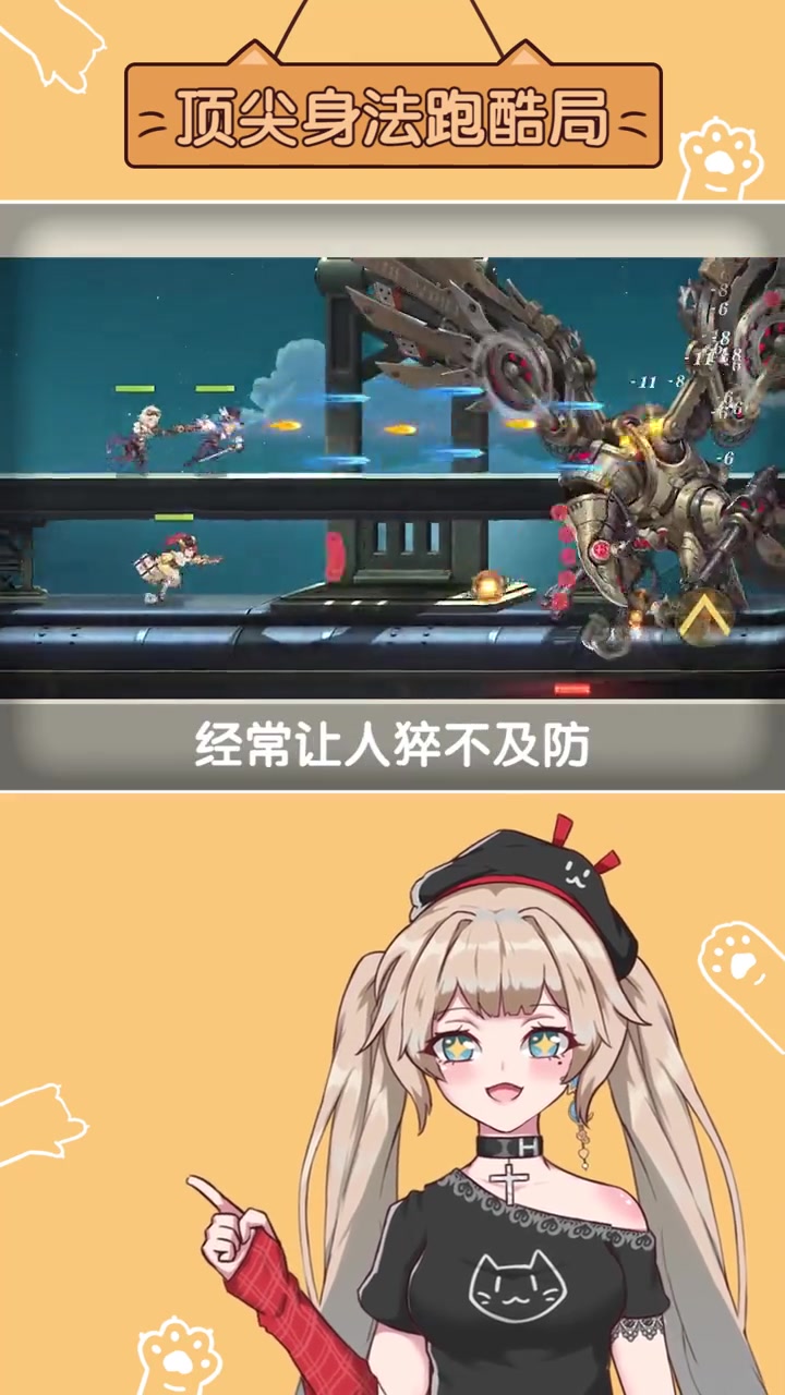 当跑酷遇上蒸汽朋克,会是什么体验?空之要塞启航 跑酷游戏